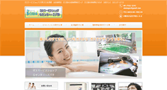Desktop Screenshot of ebata-gas.com