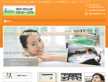 Tablet Screenshot of ebata-gas.com
